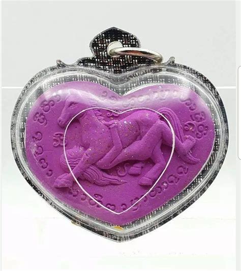 The Power of Infatuation: Using Amulets to Ignite Passionate Relationships